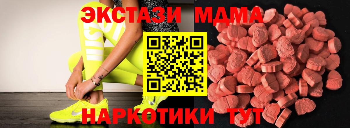 omg зеркало  Ecstasy 99%  Вход с VPN  Татарск  ЭКСТАЗИ 