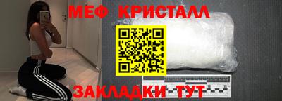 круглые Малгобек