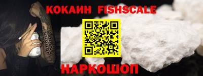 кокаин премиум Малоярославец
