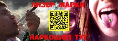 круглые Малгобек