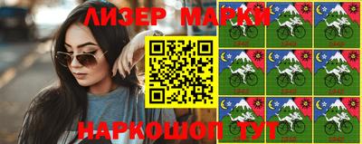 круглые Малгобек