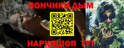 кокаин премиум Малоярославец