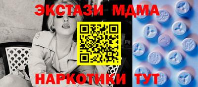 кокаин премиум Малоярославец