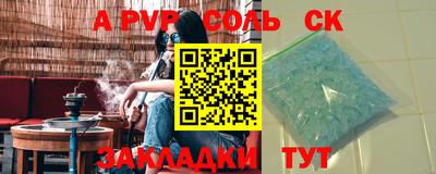 кокаин премиум Малоярославец