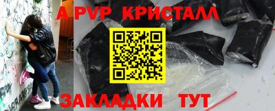 кокаин премиум Малоярославец