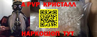 кокаин премиум Малоярославец