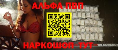 кокаин премиум Малоярославец