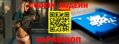 кокаин премиум Малоярославец