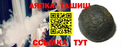 круглые Малгобек