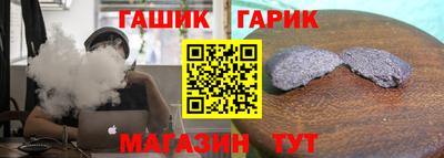 круглые Малгобек