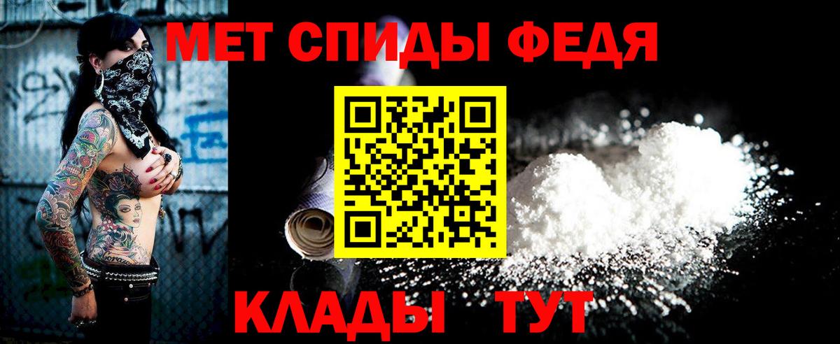 Татарск  Метамфетамин винт  МЕТАМФЕТАМИН  Вход с VPN 