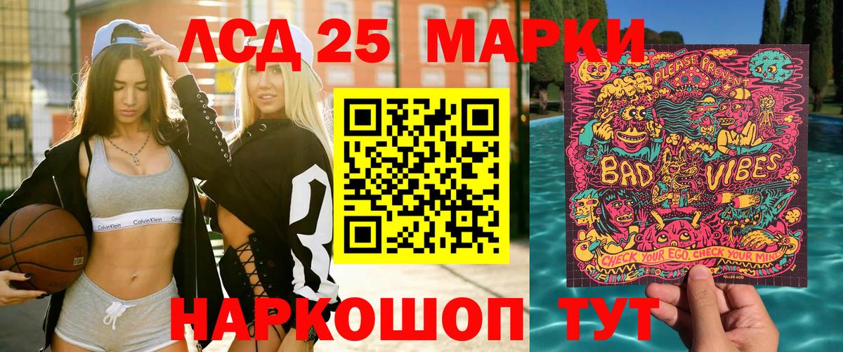 Татарск  Марки N-bome 1,8мг  Вход с VPN 