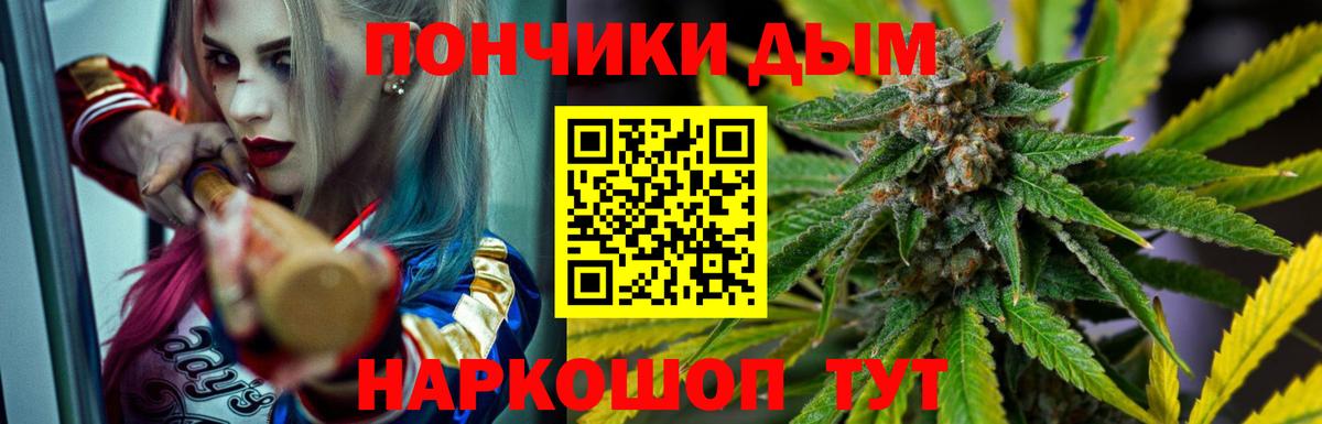 Шишки марихуана OG Kush  Бошки марихуана сатива  Татарск  Шишки марихуана Amnesia  Вход с VPN  Шишки марихуана семена 